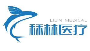 秝林醫療